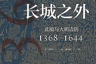 手感不佳！希尔德11中3&三分6中0拿8分11板